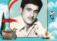 شهید سید ضیاالدین اصغری